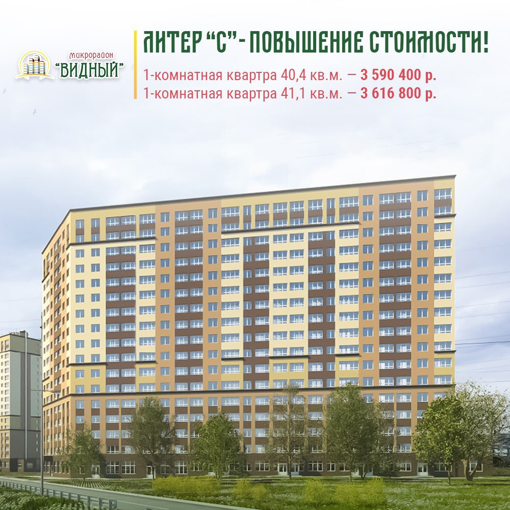 Новости